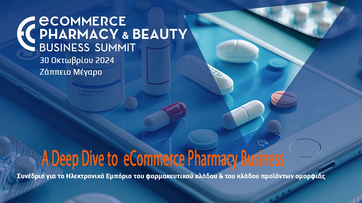 Δείτε την Ατζέντα και τους ομιλητές τού eCommerce Pharmacy & Beauty Business Summit